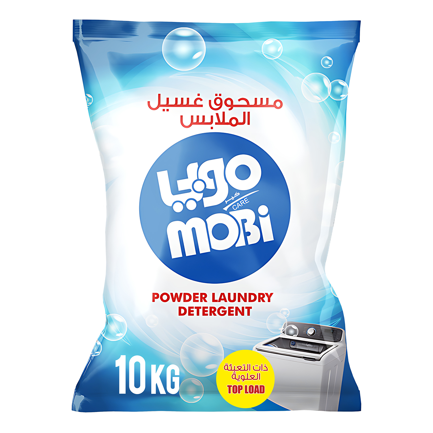مسحوق غسيل الملابس