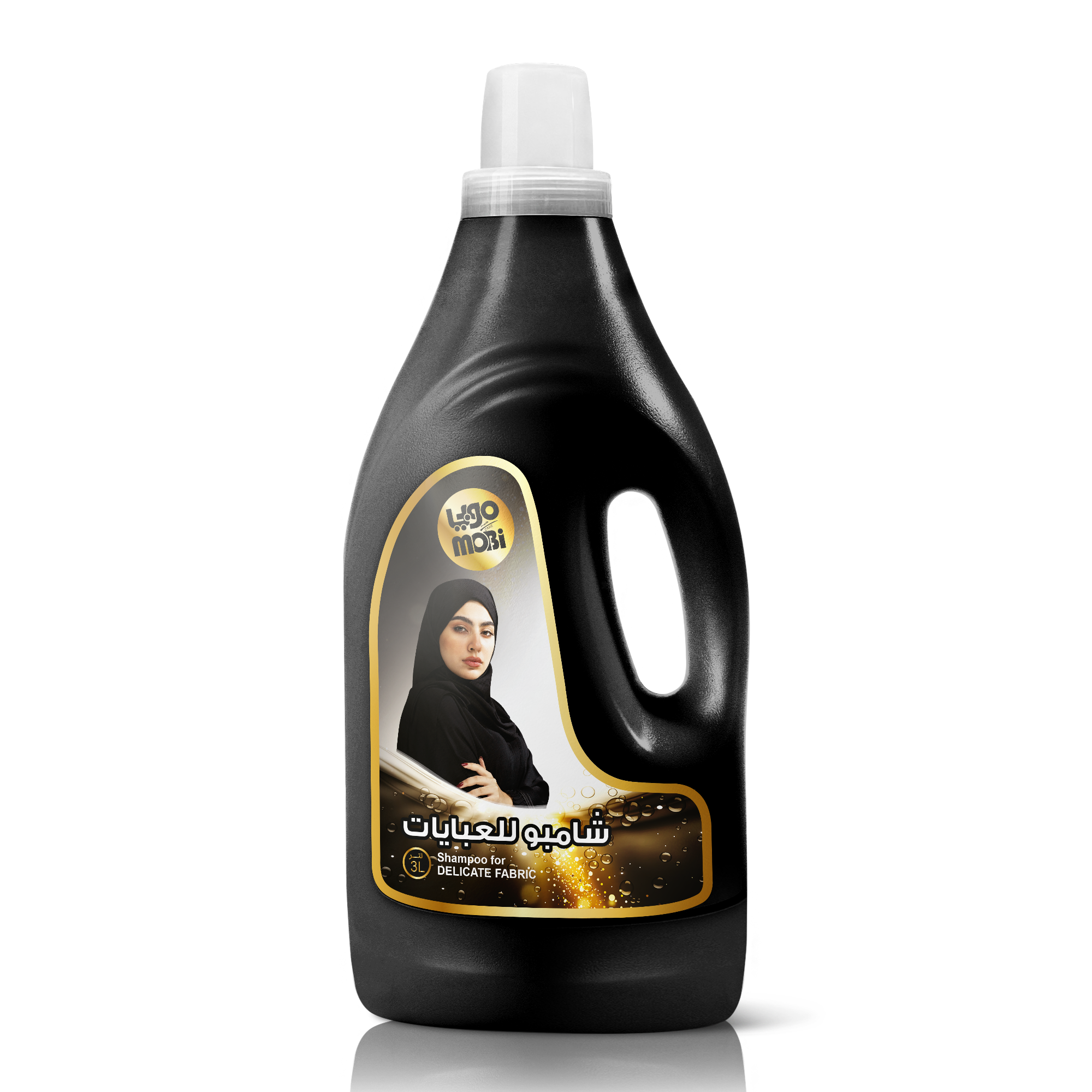 شامبو العبايات